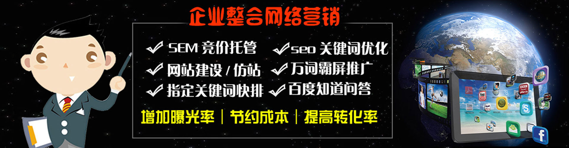 册亨网络推广开户